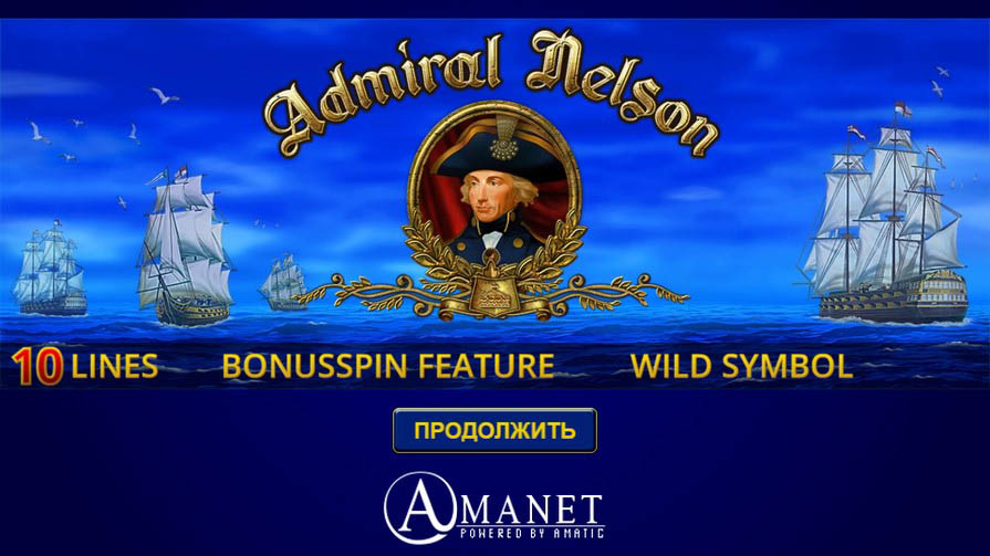 Слот Admiral Nelson