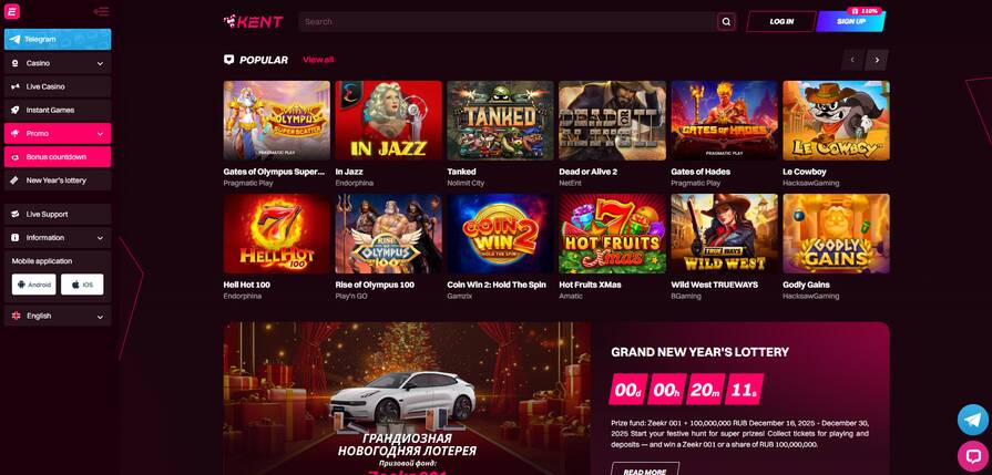 Онлайн казино Kent азартные игры