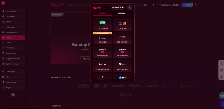 Онлайн казино Kent платёжки