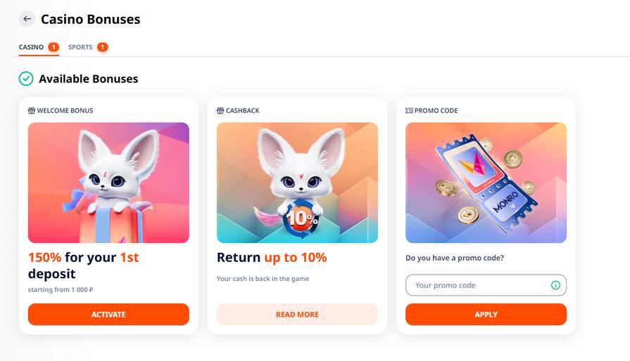 Онлайн казино Monro бонусы