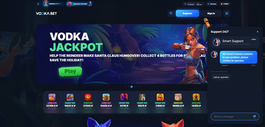 В казино Vodka действует круглосуточная служба поддержки