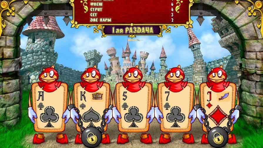 игровой автомат игрософт