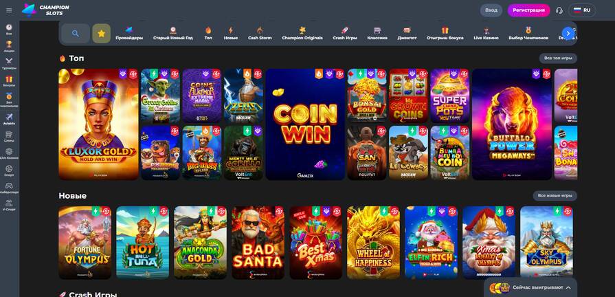 Champion Slots азартные игры