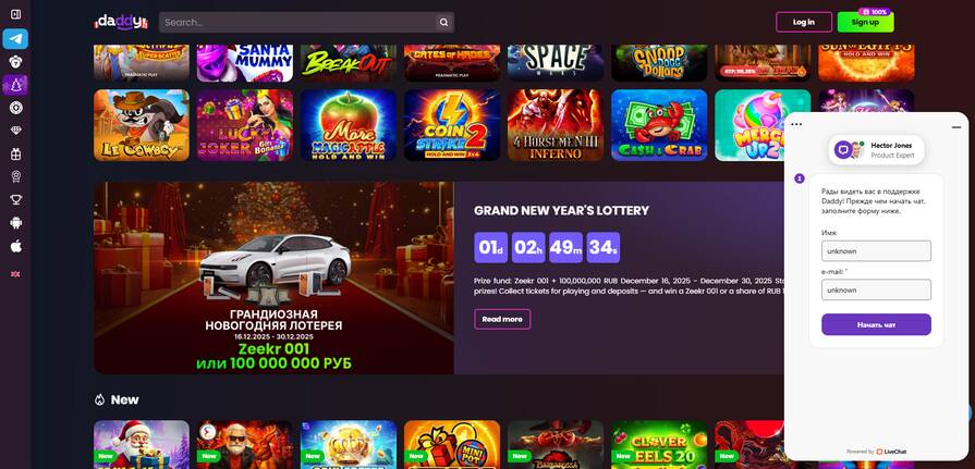 Казино Daddy поддержка