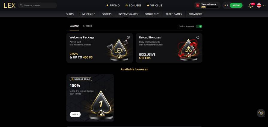 Онлайн казино Lex бонусы