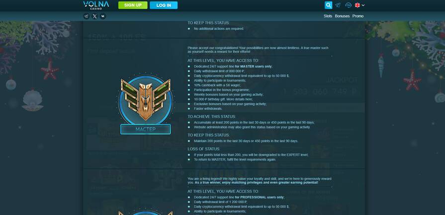 Онлайн казино Volna Уровень Мастер