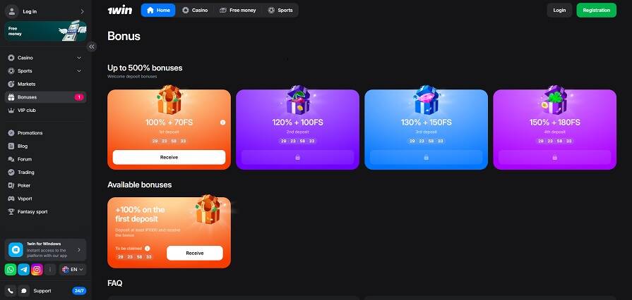 1win бонусы