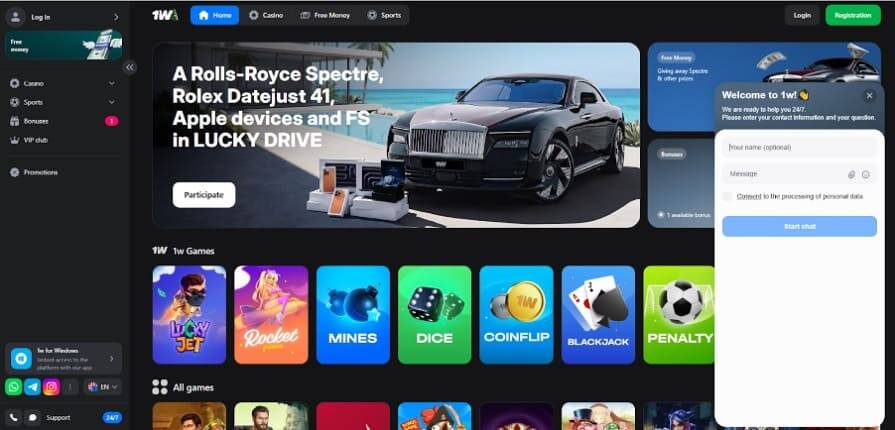 1win поддержка