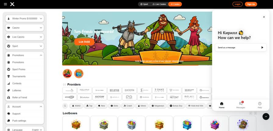 Онлайн казино Casino X поддержка