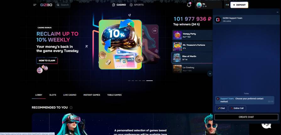 Онлайн казино Gizbo поддержка