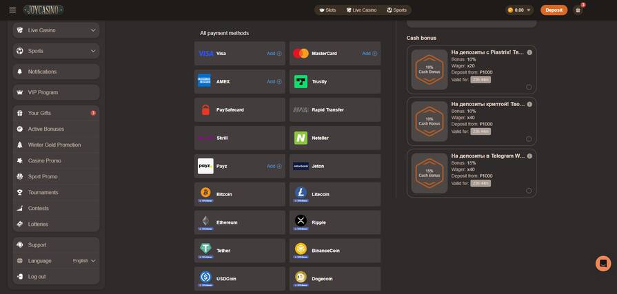 Онлайн казино Joycasino платёжки