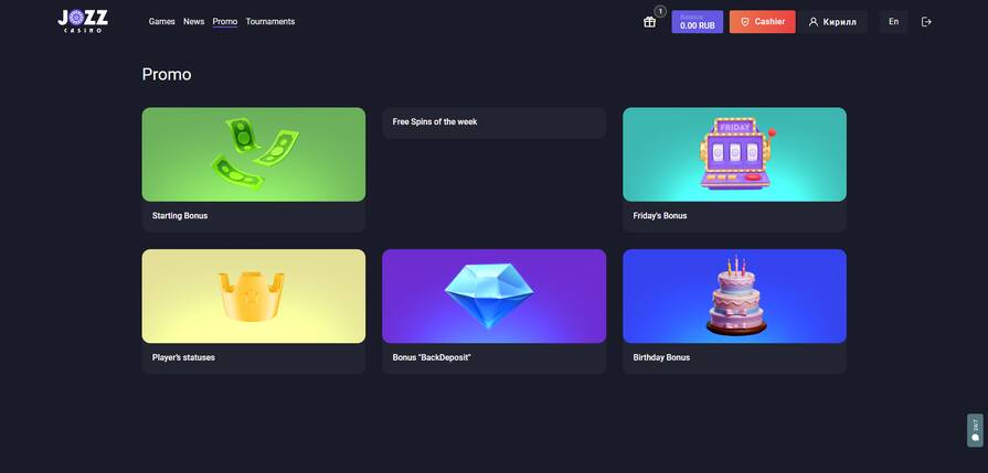 Онлайн казино Jozz бонусы