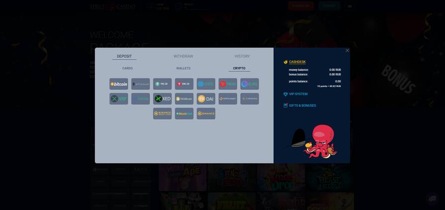 Онлайн казино Sprut платёжки