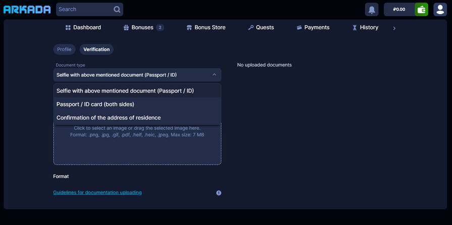 Онлайн казино Arkada верификация