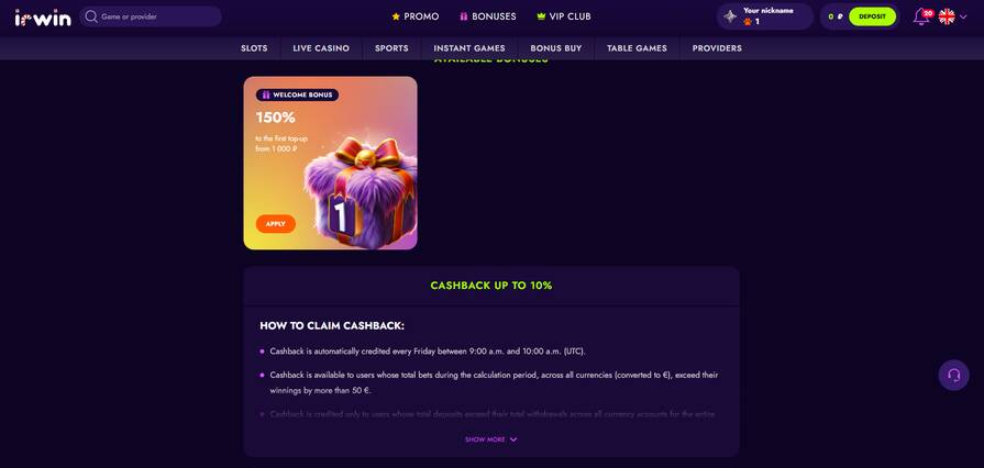 Онлайн казино Irwin бонусы