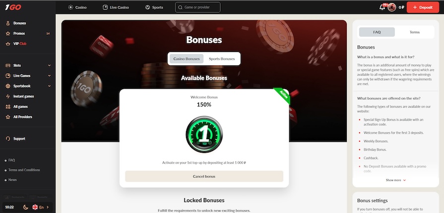 Бонус за первый депозит