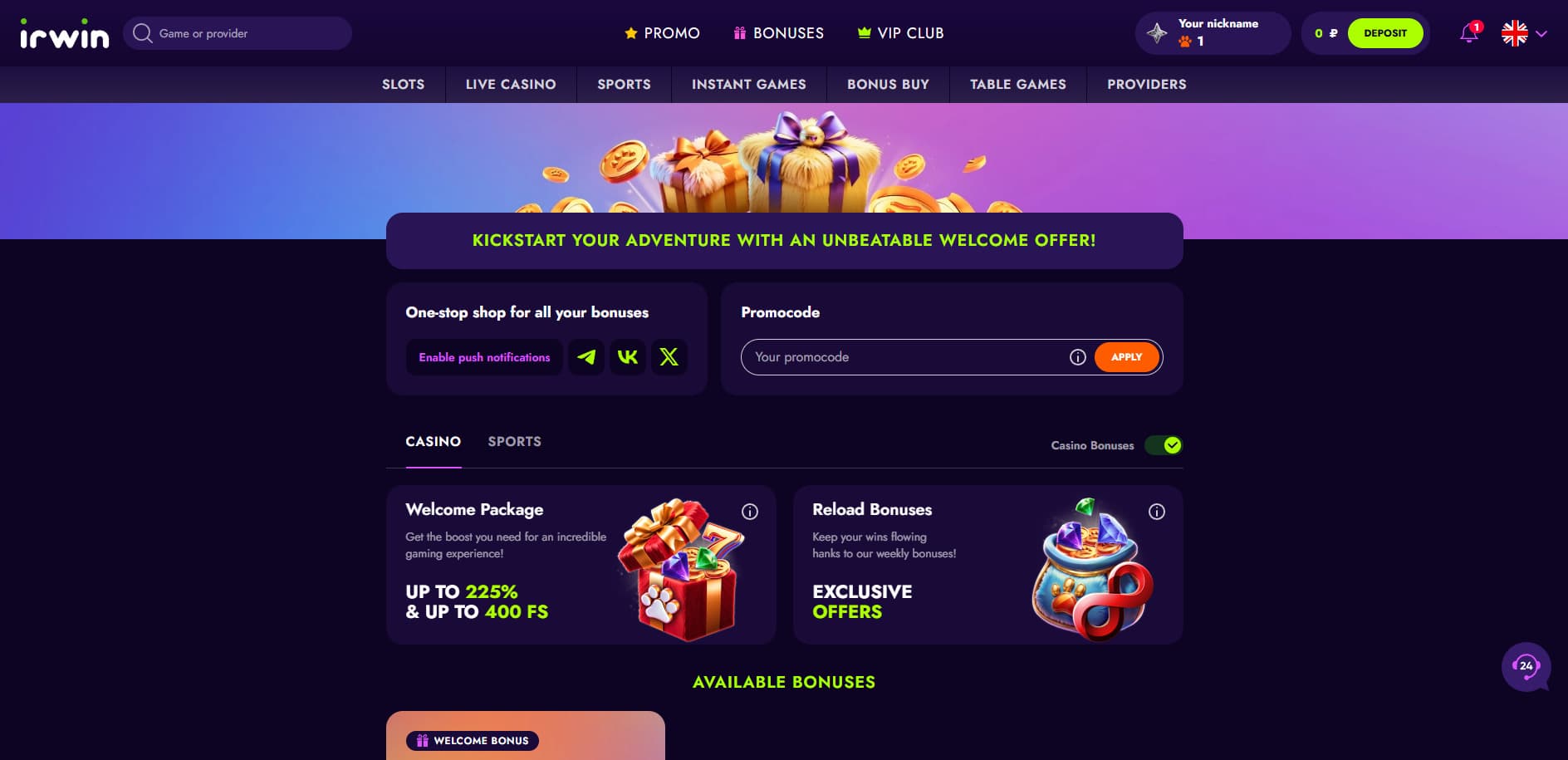 Бонус за второй депозит