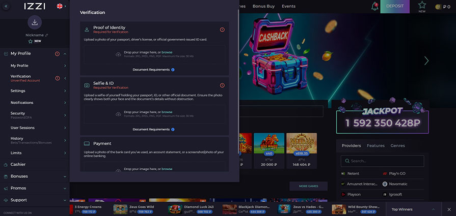 верификация профиля в иззи