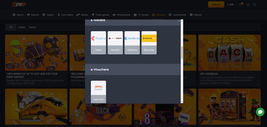 Платежи в казино JVSpinBet