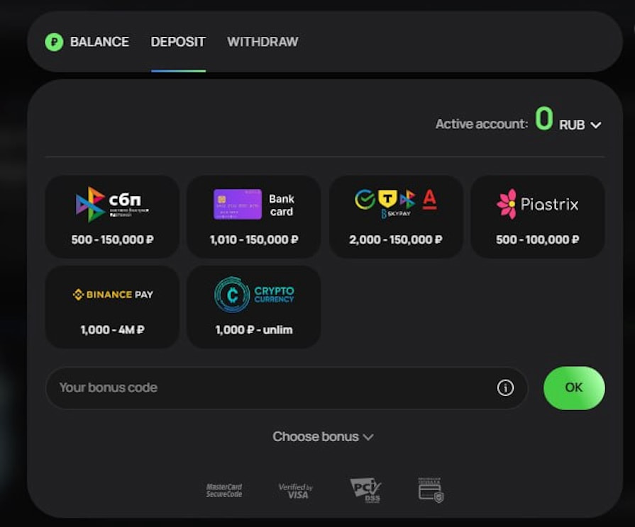 Платежные системы