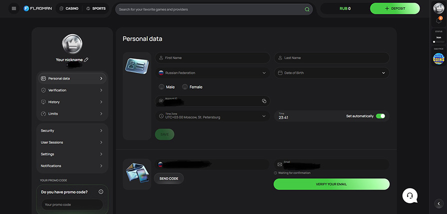 верификация во флагман