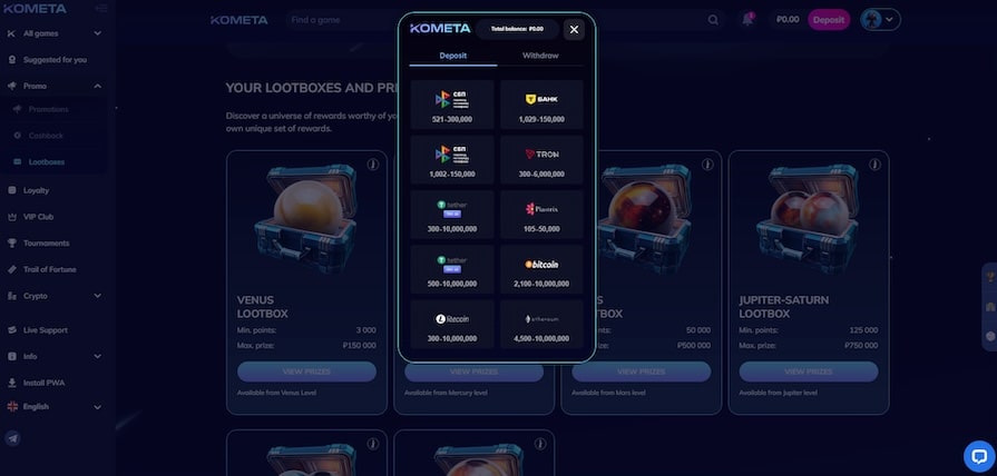 Платежные системы