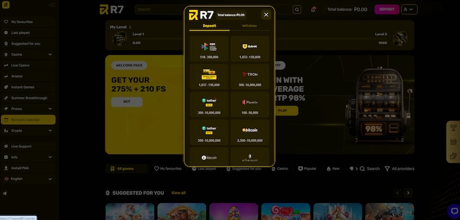 Платежные системы