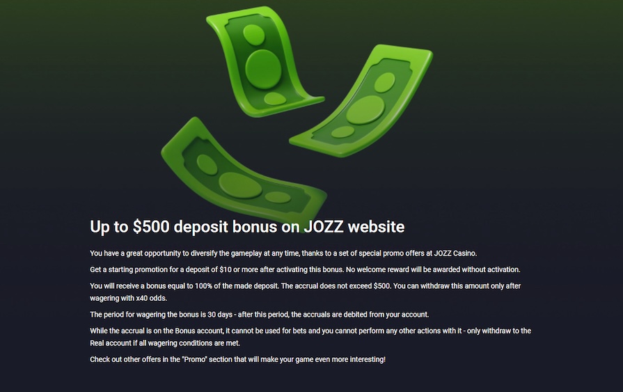 Приветственный бонусный пакет