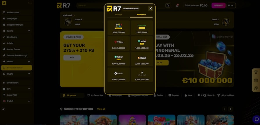 Минимальный депозит и вывод