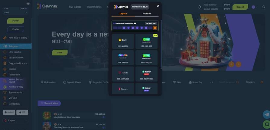 Онлайн казино Gama платёжки