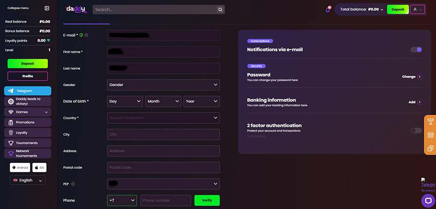 верификация в дедди