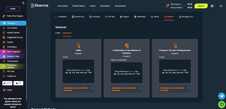 верификация в gama casino