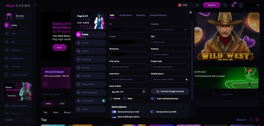 верификация в ауф