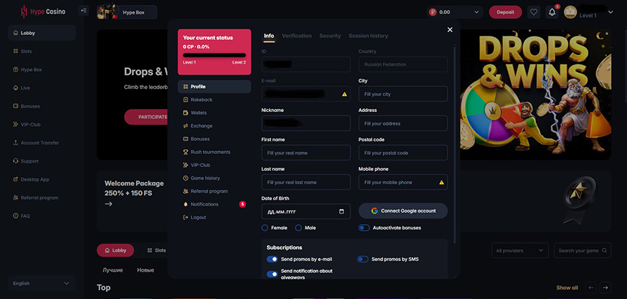 верификация в хайп