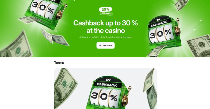 Cashback 1win