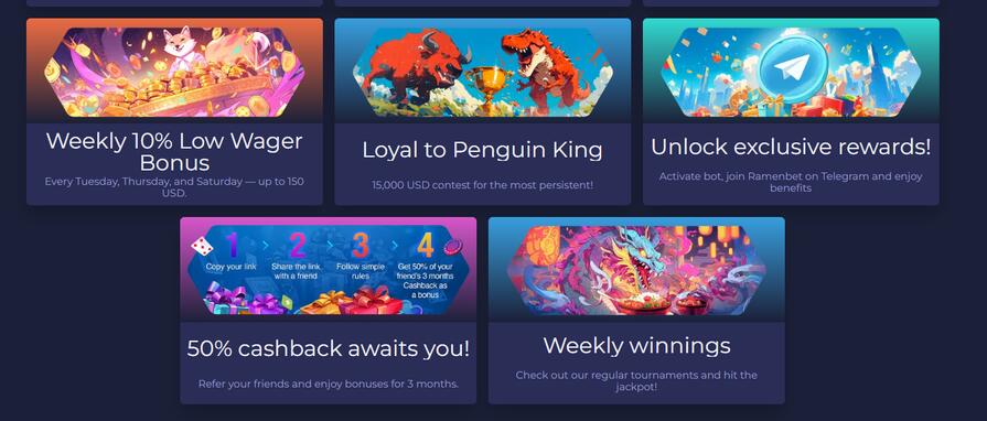 Ramenbet кэшбек