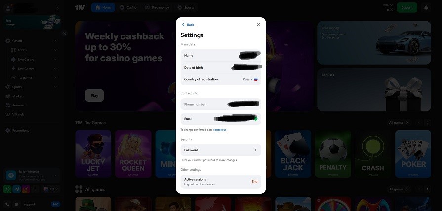 верификация в 1вин