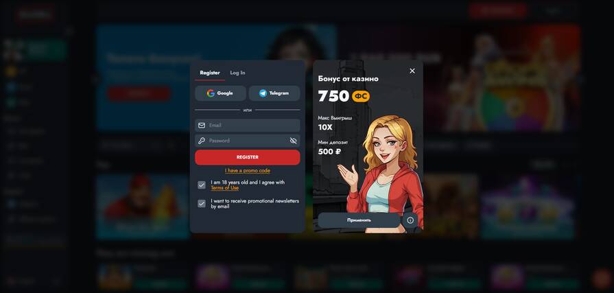 Онлайн казино Banda регистрация