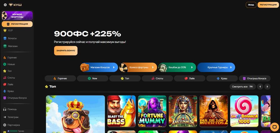 Nova Partners игры