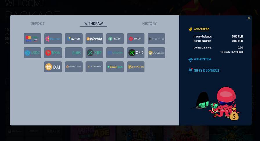 Депозиты и выводы Sprut