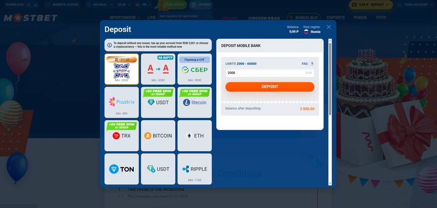 Депозиты и выводы Mostbet