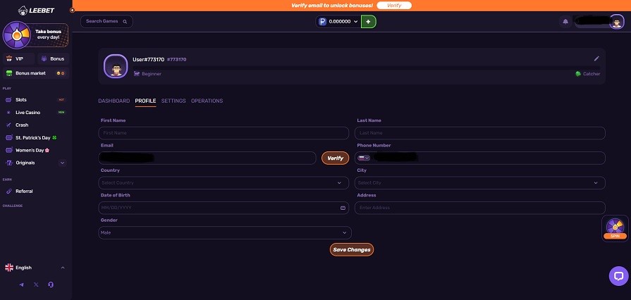 верификация в либет