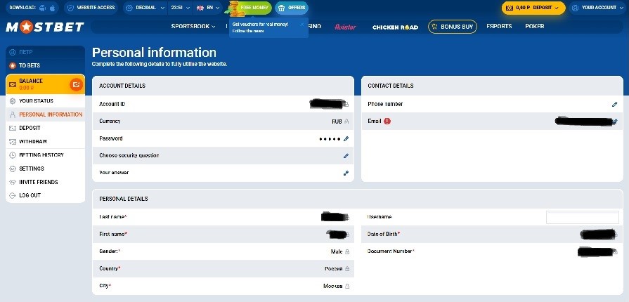 верификация в mostbet