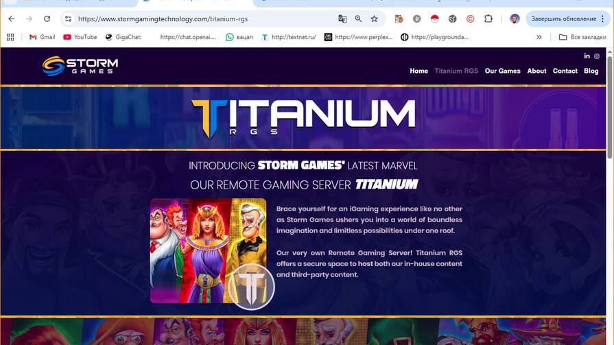 Storm Gaming Technology игры провайдера