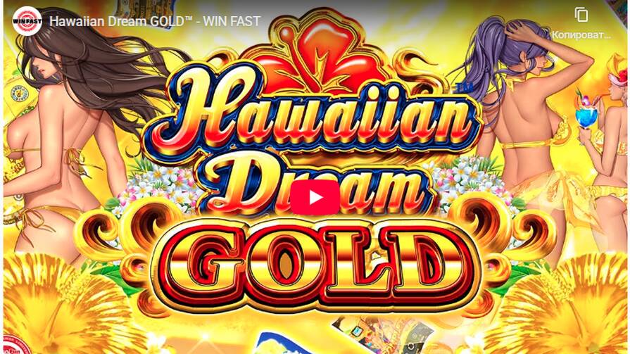 Hawaiian Dream Gold