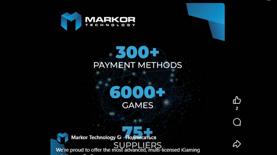 Платформа E-Lite