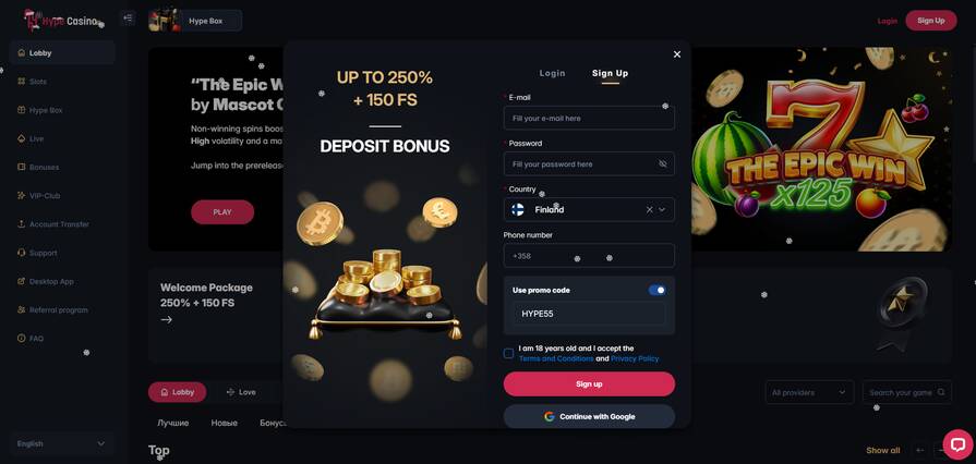 Как создать аккаунт в Hype