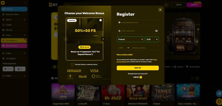 Как создать аккаунт в R7