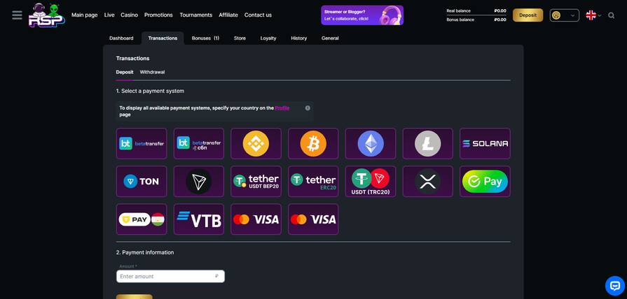 RSP платёжки