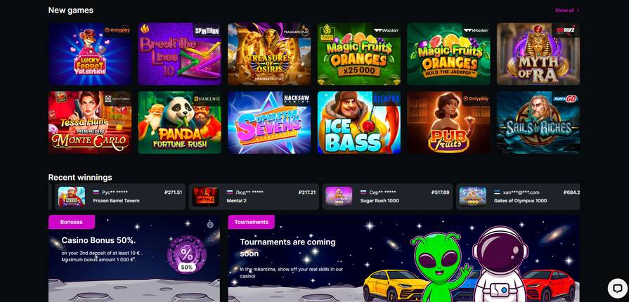 RSP азартные игры